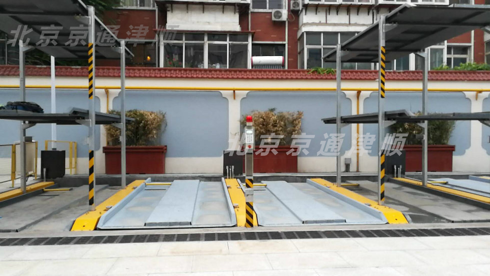 簡(jiǎn)易升降車(chē)庫(kù) 簡(jiǎn)易升降車(chē)庫(kù)